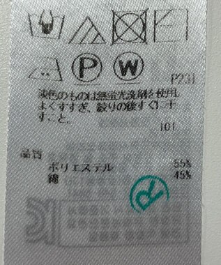 ONWARD Reuse Park 【23区】ニット春夏 グリーン