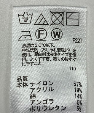 ONWARD Reuse Park 【any SiS】ニット秋冬 ホワイト