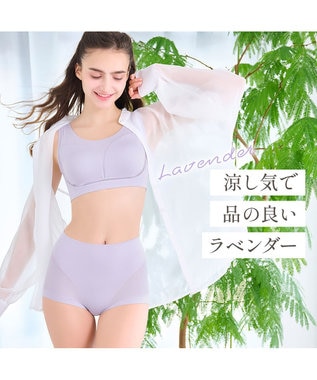 BRADELIS New York 【Yukine inc. 】　ゆきねえとろけるシルク混ライトショーツ26 ブラデリス  深め 補正下着 補整 ラベンダー