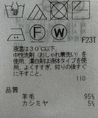 ONWARD Reuse Park 【23区】ニット秋冬 オフホワイト
