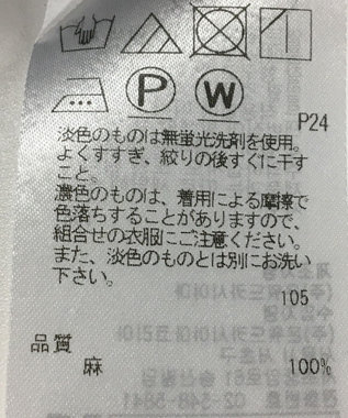 ONWARD Reuse Park 【23区】スカート春夏 ネイビー