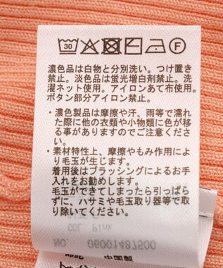 Green Parks 袖口金釦リブニットプルオーバー Pink