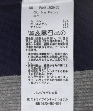 CRAFT STANDARD BOUTIQUE 洗える/とてもち配色ニットプルオーバー/24AW Gray Mixture