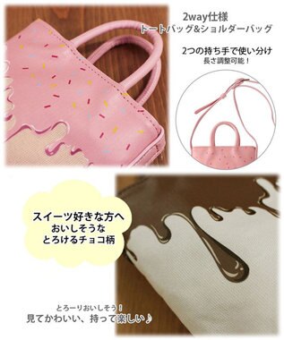 ROOTOTE 0651【直営店限定:ミニショルダー】ベビールー.チョコレート-A 01：ビター