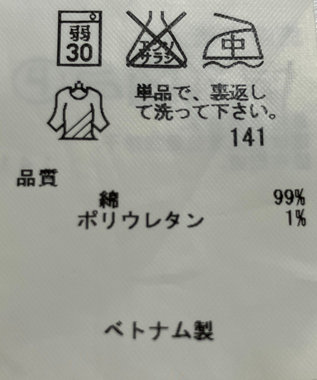 ONWARD Reuse Park 【23区】パンツ春夏 ホワイト
