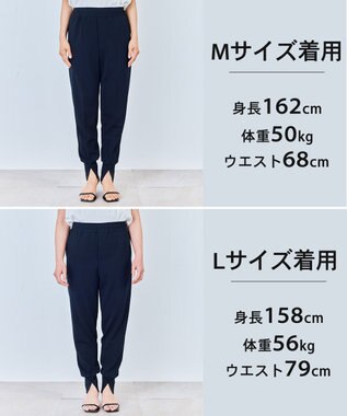 UNFILO L 【累計売上10万本/レビュー4.6★/お客様の声で素材進化】BEAUTY MOVE 最愛ジョグパン ネイビー