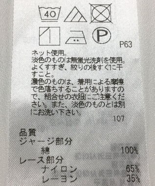 ONWARD Reuse Park 【23区】カットソー秋冬 ネイビー