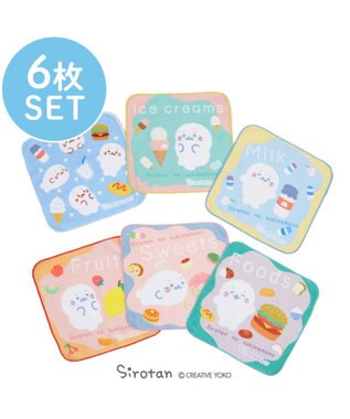  しろたん ミニタオル 6枚セット 20×20cm