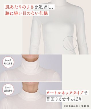 Wing あったかインナー オーガニックコットン100%(肌側) やさしい肌ざわり ムレにくい 【綿の贅沢 オーガニック】 9分袖 長袖 タートルネック 秋 冬 EL4032 ウイング／ワコール ブラック