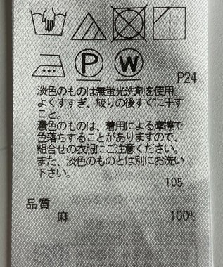 ONWARD Reuse Park 【23区】パンツ春夏 ネイビー