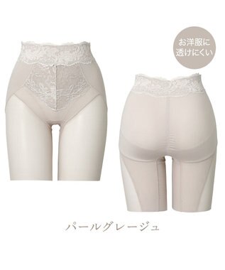 BRADELIS New York 【BRADELIS NewYork peace】おしりPラインレーシーロングショーツ23 パールグレージュ