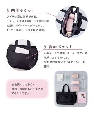 Maison de FLEUR ボンネルリボンショルダーバッグ Black