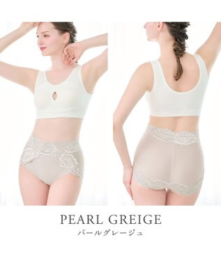BRADELIS New York 【BRADELIS NewYork peace】おしりPラインヒップラップショーツ25 綿混で快適 程よい補正力でヒップアップ ふかめ お腹スッキリ パールグレージュ