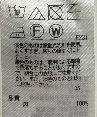 ONWARD Reuse Park 【23区】ニット春夏 イエロー