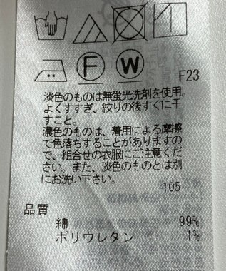 ONWARD Reuse Park 【23区】スカート春夏 グリーン