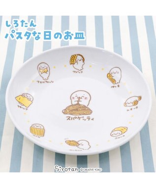  しろたん パスタな日のお皿