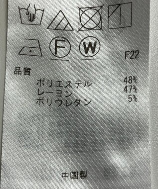 ONWARD Reuse Park 【自由区】パンツ春夏 グレー