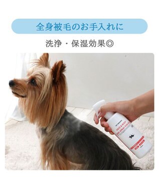 PET PARADISE ペットパラダイス フェイス＆ボディケアスプレー 白～オフホワイト