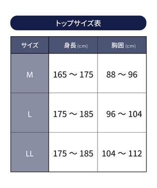 WACOAL MEN 【オーガニック綿混インナー】多機能を着る。綿の贅沢オーガニック 汗取り機能つき ノースリーブ GL5211 /ブロス バイ ワコールメン ベージュ