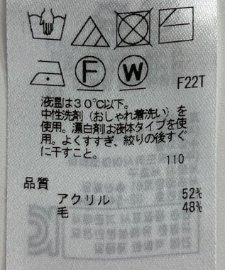 ONWARD Reuse Park 【自由区】ニット秋冬 グレー