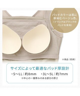 BRADELIS New York 【BRADELIS NewYork peace】楽なのにバストアップブラスリップ24 グレージュ