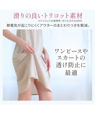 BRADELIS New York 【BRADELIS NewYork peace】楽なのにバストアップブラスリップ24 グレージュ