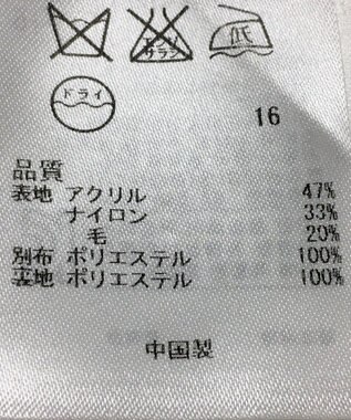 ONWARD Reuse Park 【自由区】ジャケット秋冬 ブラック