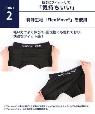 WACOAL MEN WACOAL MEN ボクサーパンツ 【気持ちいいパンツ】 動きにフィット ズレにくい フロントの安定性・快適性 前閉じ 下着 メンズ WT3438 /ワコールメン ブラック