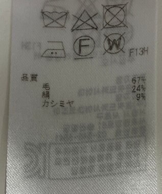 ONWARD Reuse Park 【ICB】ニット秋冬 ブルー