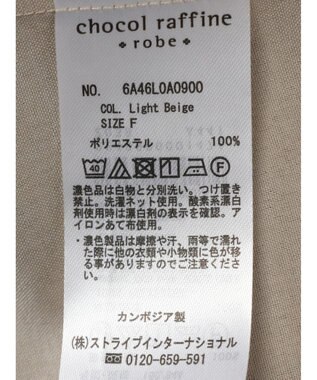 Green Parks 接触冷感　ラグランスリーブブラウス Light Beige