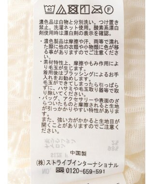 Green Parks シャーリングシアープルオーバー Ecru