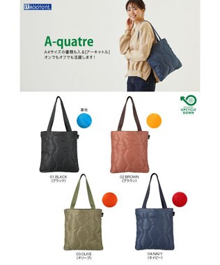 ROOTOTE 6882【ROOTOTE x NISHIKAWA】/ FE.アーキャトル.キルト-A 04：ネイビー