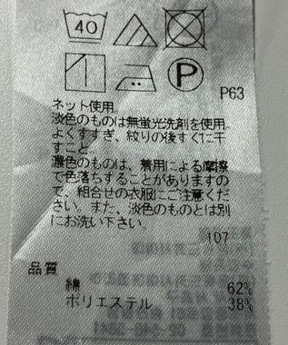 ONWARD Reuse Park 【自由区】カットソー春夏 ピンク