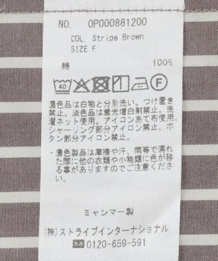 CRAFT STANDARD BOUTIQUE 袖シャーリングバンドカラーシャツ Stripe Brown