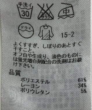 ONWARD Reuse Park 【自由区】パンツ秋冬 オフホワイト