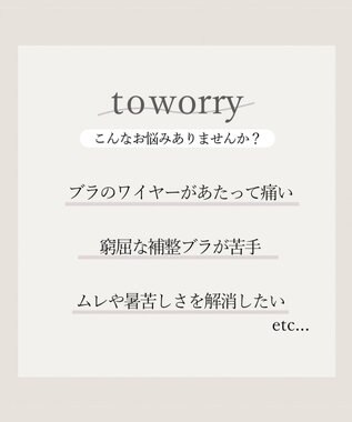 BRADELIS New York 【BRADELIS New York】ヌーディモールドカップブラ24S1 ブラデリス 補正ブラ 食い込みにくい快適なワイヤーブラ ヌードベージュ