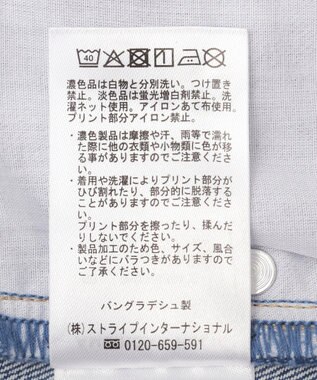 AMERICAN HOLIC ダメージワイドデニム Light Indigo