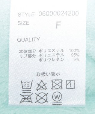 Green Parks ハリー・ポッター／ボアルームウェアーセット Mint