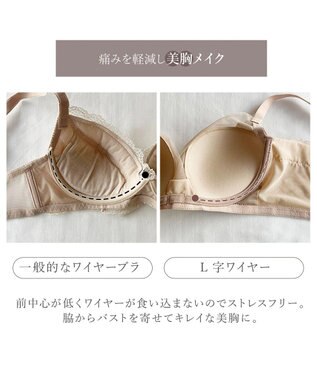 BRADELIS New York 【BRADELIS New York】ヌーディモールドカップブラ24S1 ブラデリス 補正ブラ 食い込みにくい快適なワイヤーブラ ヌードベージュ