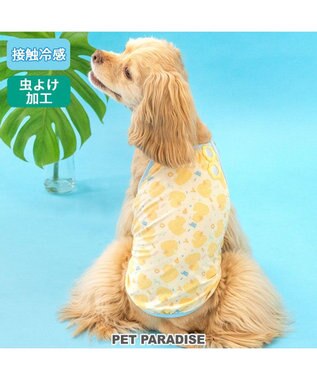 PET PARADISE ペットパラダイス タッチワンクールプラス キャミソール 《あひる》 中型犬 ライトイエロー
