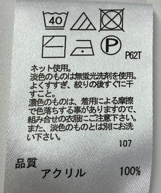 ONWARD Reuse Park 【any FAM】ニット春夏 イエロー