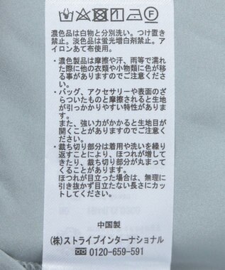 earth music&ecology イレギュラーヘム段々チュールスカート Mint Green