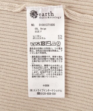 earth music&ecology Ｖネックニットワンピース Beige