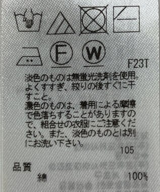 ONWARD Reuse Park 【組曲】ニット春夏 ベージュ