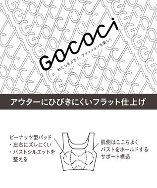 WACOAL 【GOCOCi ゴコチ】 ノンワイヤーブラ ハーフトップ 3Lサイズ～ 大きなバストを安定 まるでつけていないような着ごこち ブラジャー ホックなし レディース CGG533 /ワコール ベージュ