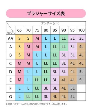 WACOAL 【GOCOCi ゴコチ】 ノンワイヤーブラ ハーフトップ まるでつけていないような着ごこち ムレにくい フラット仕上げ ホックなし CGG510 /ワコール グレー