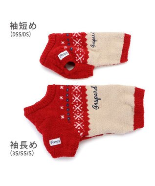 PET PARADISE リサとガスパール ノルディックニット 小型犬 赤