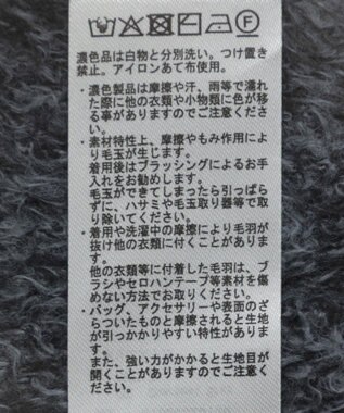 earth music&ecology オフショルフェザーニットプルオーバー Charcoal Gray