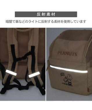 PET PARADISE スヌーピー ハグ&リュック《ベージュ》 小型犬 ベージュ