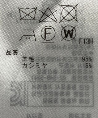 ONWARD Reuse Park 【23区】ニット秋冬 ブラウン